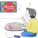 고기대장 이미지