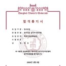 강동씨앤씨미술학원