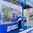 염산농협하나로마트