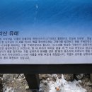 제49차 정기산행-강원 원주 치악산(1,288m) 이미지