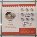 방배로30길 84 (2) | [성신여대 맛집 추천] 혼밥·점심·가성비 모두 잡은 '면식당' 솔직 후기