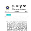법률사무소유경 이미지