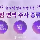 동행의원한의원 이미지