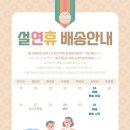 조은고기 백화점 이미지