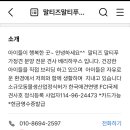 베리하우스 켄넬 이미지