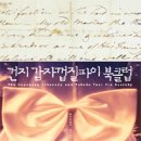 건지돈 이미지