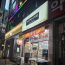미코베이커리