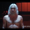 비셔스