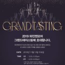 신세계주류 이미지
