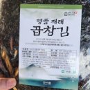 구운식품 이미지