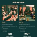 아진유통 이미지