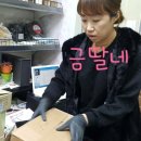 금딸네건어물 이미지