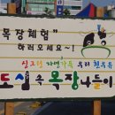 선희목장 이미지