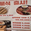 대일만두