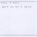 임*균 - 안양시 만안구 와룡로 8-1 | 임*균
