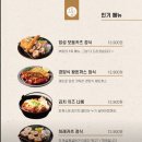 정성카츠춘천