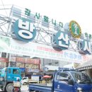 덕유상사