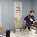 지성경로당 이미지