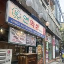 대구동성로호스텔 | 대구 동성로 이영자가 인정한 막창 맛집 연막창