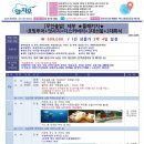 (주)알지오투어