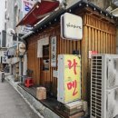 행운동-39 이미지
