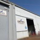 (주)유림이엔지