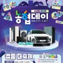 한마음 할인마트 이미지