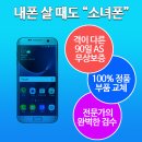 소녀폰중고폰대구수성 이미지