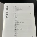사이버 펑크