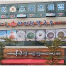 분당간판 브랜드 가치를 높이는 간판 제작의 모든 것