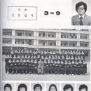 송파중학교 이미지