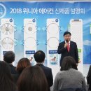 글로벌위니아 이미지