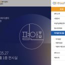 부평구정신건강증진센터(보건소 별관) | 심리상담 김포시정신건강복지센터 전문의상담 후기 우울증 불안 공공기관 지원