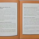 코예커플의 된다~! 블로그 10분 작성법 후기