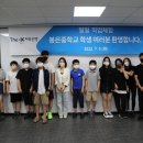 봉은중학교 이미지