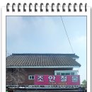 조안철물