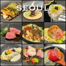 파인 가로수길점 | 강남 블루리본 신사 가로수길 맛집 가성비 파인다이닝 기념일 데이트 토우베 솔직후기(런치, 주차, 디너)