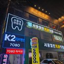 이수역미용실 맨드살롱 남성컷트 다운펌 만족후기