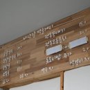 남원읍-47 이미지