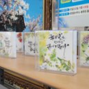 광양읍사무소 이미지