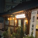 신흥중1길 | ✨[순천카페] 한옥 감성 가득한 카페 하노크 다녀온 후기💛