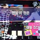 아이콘 코인노래연습장 이미지