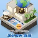 미츠가