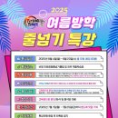 플라잉타이거태권도 이미지