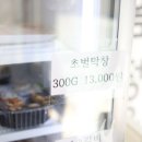 만나축산 이미지