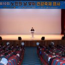 울진군민체육관 이미지