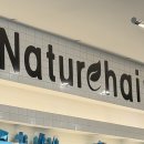 회룡로 | 호원동미용실 네이처헤어 회룡점에서 톤다운염색 후기