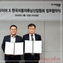 금호자동차 이미지