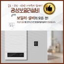 광성설비공사 이미지