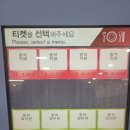 세무서구내식당 이미지